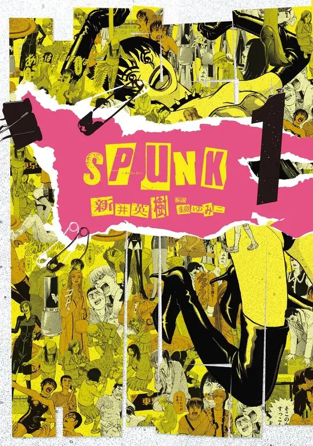 Фото к новости о фильме «SPUNK» (фото 2)