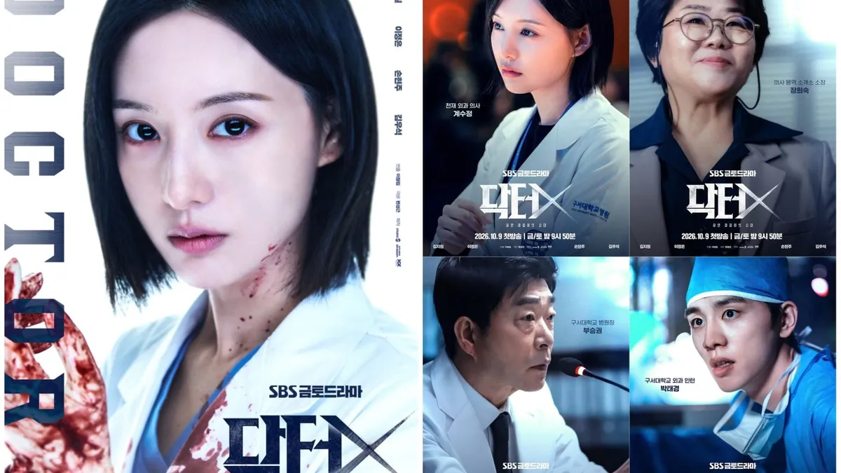 Дорама «Доктор Икс» с Ким Джи Вон выйдет 9 октября