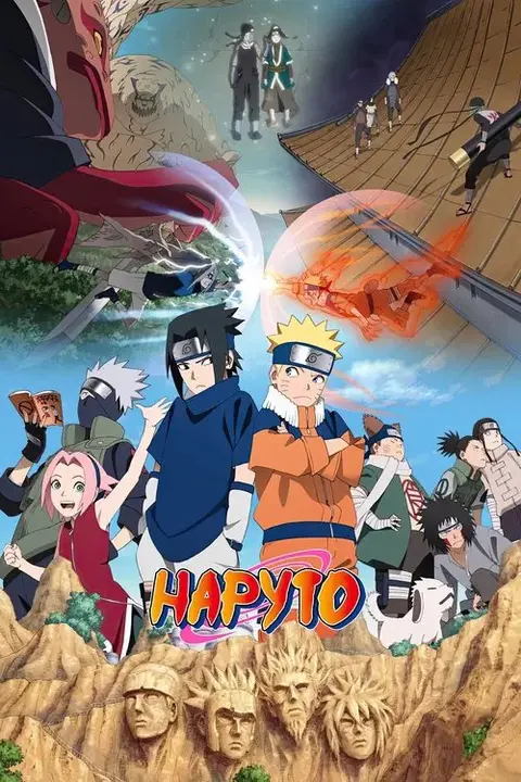 Постер: аниме «Наруто»