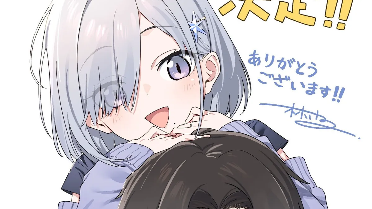 Кадр из аниме «Soshiki no Shukuteki to Kekkon shitara Mecha Amai»