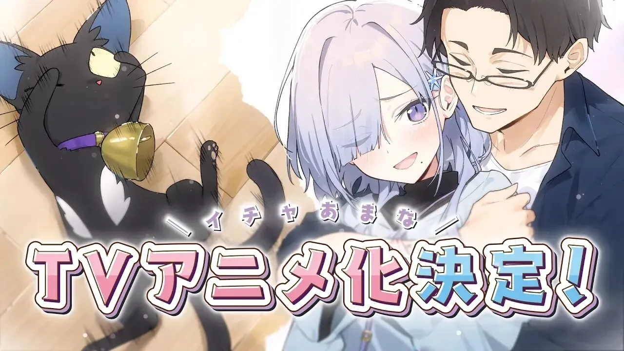 Фото к новости об аниме «Soshiki no Shukuteki to Kekkon shitara Mecha Amai»