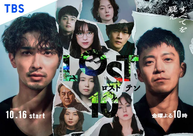Кадр: «LOST10»